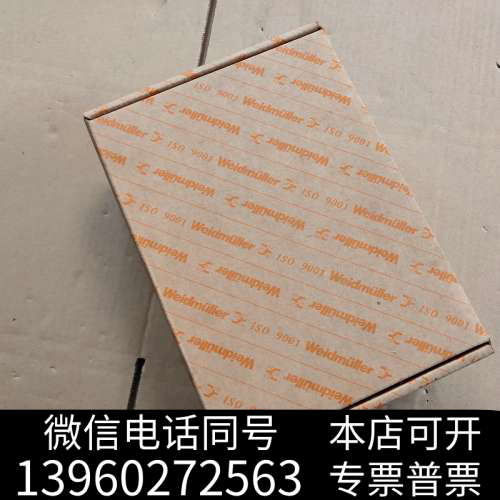 全新IES21－SW6/2SCS/1SC魏德米勒交换机工程余货需询价