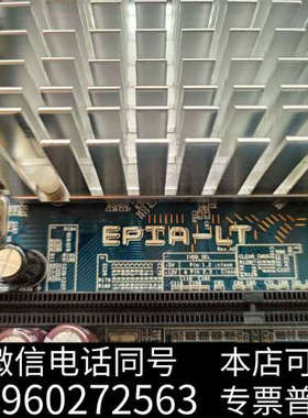 全新威盛 EPIA-LT15000AG 工控主板，轻微使用痕迹，询价