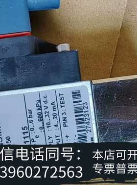全新丹佛斯压力变送器MBS 5150，型号060N1115，全新需询价