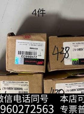 全新英格索兰配件 空压机 真空传感器 22486633 数量三询价