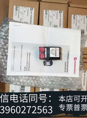 全新NORGREN诺冠比例阀 VP1202BH400Q00  全需询价