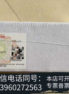 全新哈希CODmaxII维护包， 原装正品，YY0000090，需询价