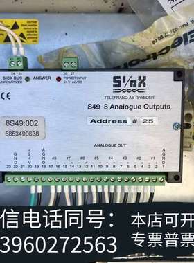 全新SIOX，S49-8模块，无损拆机件一个，成色非常非常漂亮，需询