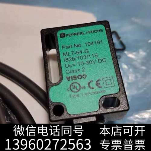 全新P+F倍加福ML7-54-G/82b/103/115光电询价