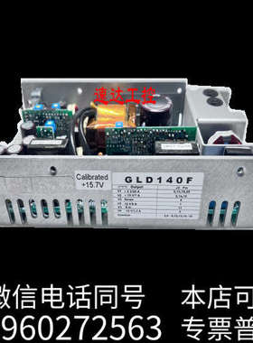 全新可开票GLD140F CONDOR电源+5V20A+15V7A12V5.4A-12V1.2A询价