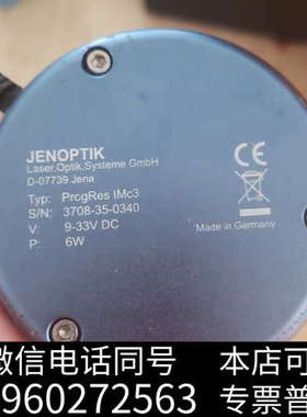 全新德国 JENOPTIK PROGRES IMC3 摄像头询价