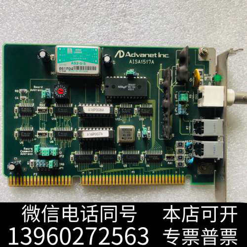 全新Advanet AISA1517A HYC9088S-SK采询价