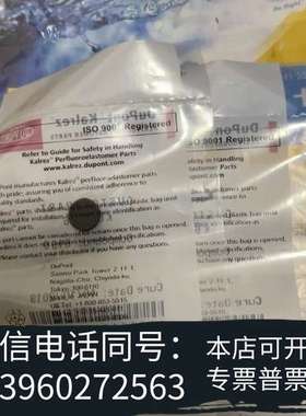 全新哈希CODMaxII空气阀膜片，YY0000289，全新正品需询价