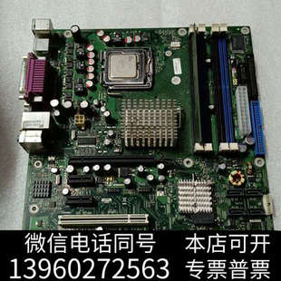 36工控主板拆机询价 w1571 全新w26361