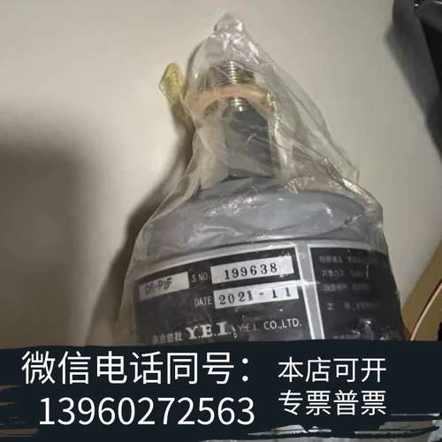 全新DS-P2F++货舱雷达探头需询价