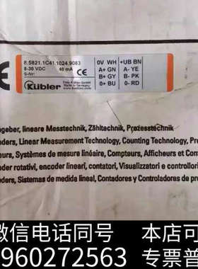 全新8.5821.1C41.1024.9083全新原装库伯勒Ku询价
