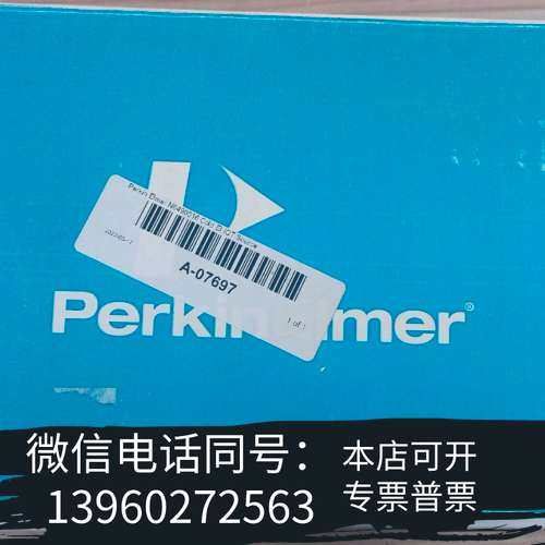 全新珀金埃尔默AxION iQT GC/MS/MS串联复合质谱仪需询价