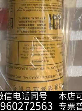 全新标价现货 船用救生圈自亮灯组合信号CCS黄色灯QCYD-I.询价