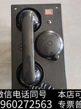 全新MRC INTERPHONE，Model：LC-715A，全询价