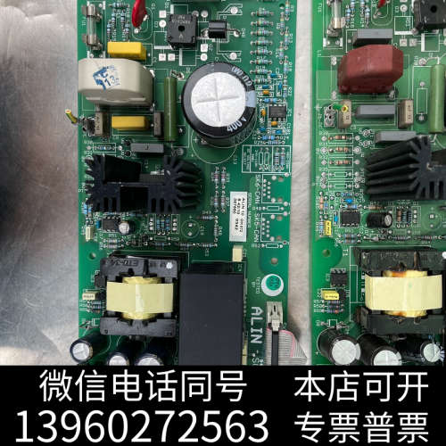 全新JOVE JVE-S2 94V-0主板成色型号如图要的联系议询价