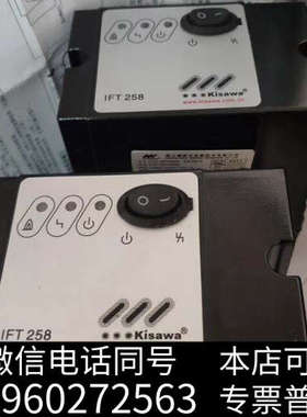 全新Kisawa点火控制器IFT458-5/2/1TIFT25询价