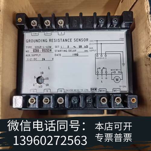 全新原包装原厂，  接地绝缘指示  SDGR-L-63M，实需询价