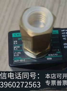 全新AG31-02-2-000B电磁阀需询价