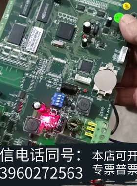 全新威纶MT50645WV工业屏主板，成色漂亮实物拍摄，上电需询价