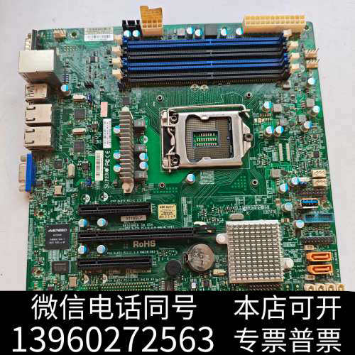 全新出一块Super微星主板X11SSL-F，REV:1.01，询价