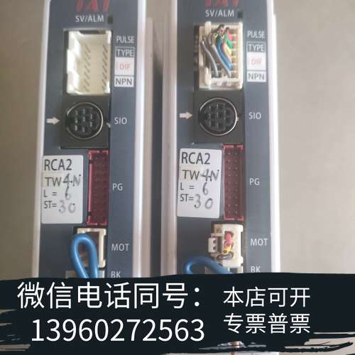 全新拆机IAI电缸RCA2-TW4N-I-20-6-30-Al-需询价