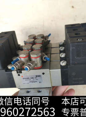 全新SMC电磁阀VFS1420-5DB-01，带汇流板；询价