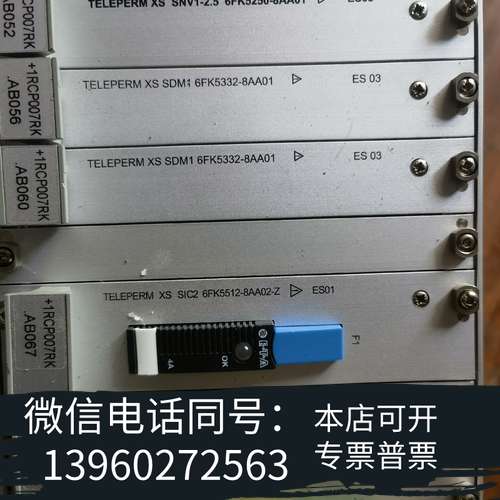 全新Teleperm xs数字化仪控阿海去珐AREVA板卡卡需询价