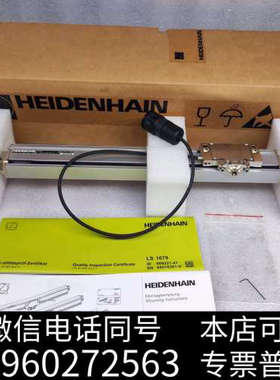 全新HEIDENHAIN海德汉 LS1679 589221-41询价
