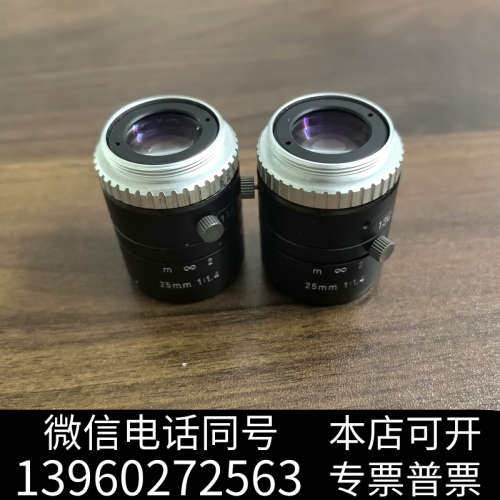 全新VST SV-2414H工业高清镜头，25mm 1:1.4镜询价