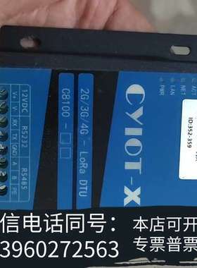 全新CYⅠOT-X   C8000-LRWAN 网关，成色漂亮拆需询价