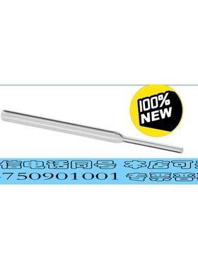 全新库存N0681631-石英中心管-NexION ICP-MS耗材需询价