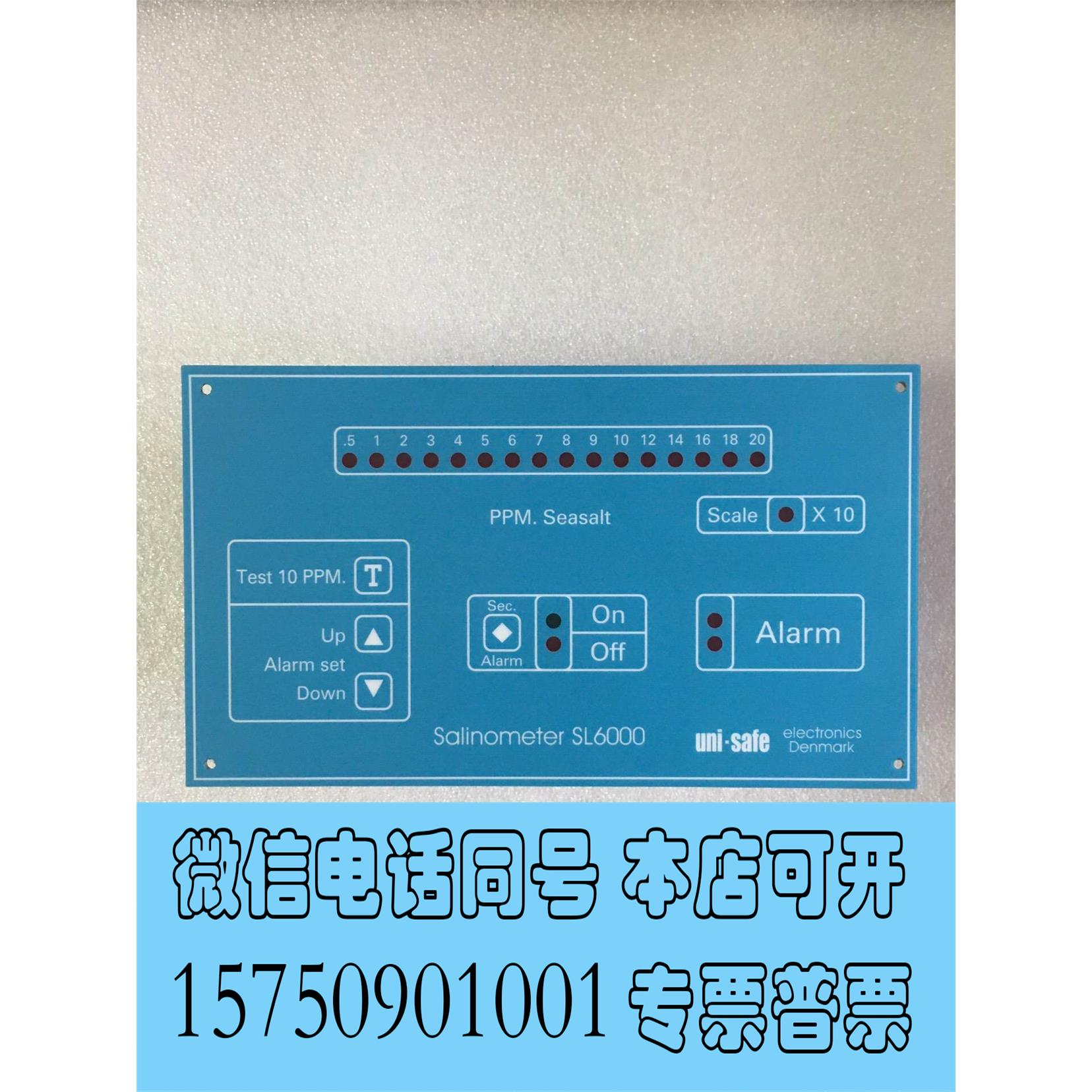 全新库存Salinometer SL6000 盐度计，，如需询价