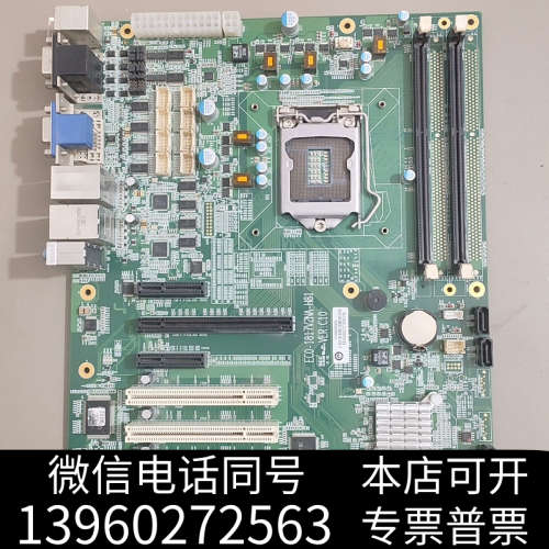 全新[1]研祥ECO-1817V2NA-H81 VER:C10工询价