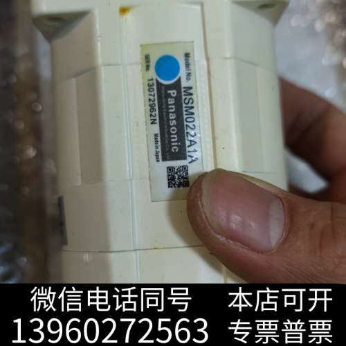 全新MSM022A1A/A1G/A1E伺服电机马达，商品为全询价