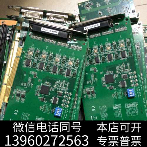 全新PCI-1610B-DE研华4端口RS-232/422/48询价