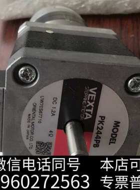 全新PK244PB DC1.2A原装东方马达减速机ISM：GEA询价