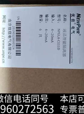 全新南京优倍液晶智能隔离器NPGLA-C111D询价