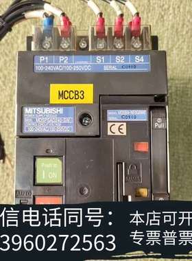 全新日本原厂三菱MITSUBISHI，MDSPSAD240-SW需询价