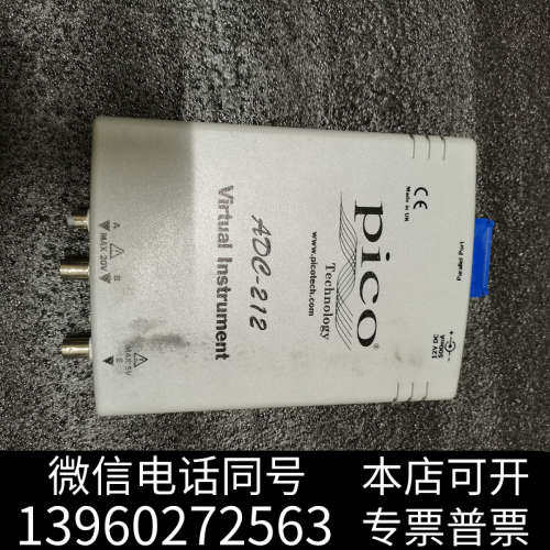 全新二手Pico  ADC-212/100需要的私聊询价