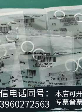 全新waters WAT076152  o形圈，全新需询价
