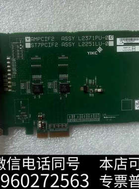 全新YIKC  AMPCIF2 AASY L2371PU-Q询价
