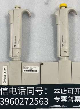 全新Labsystems 移液器4510， 12道，50-300需询价