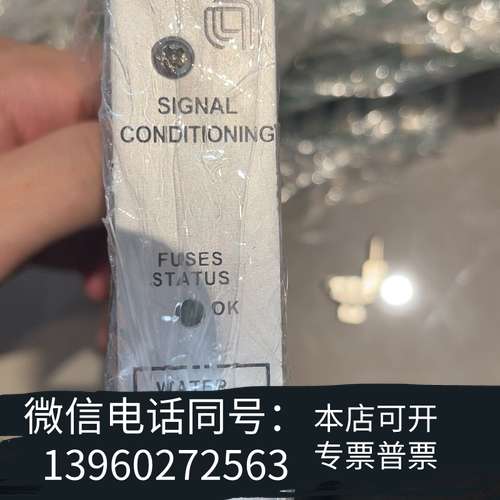 全新美国应用材料信号调节面板 0100-02813 需要的老板私需询价