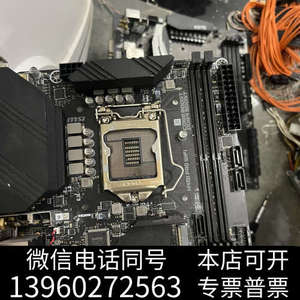 全新微星h410i pro wifi主板询价