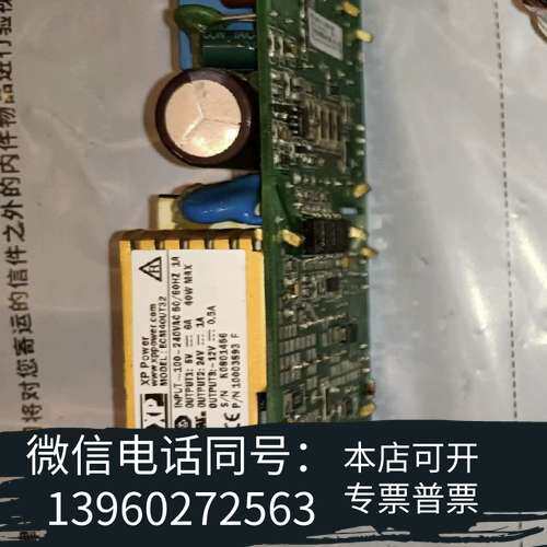 全新ECM40UT32 XP POWER 医疗电源  原装拆机需询价