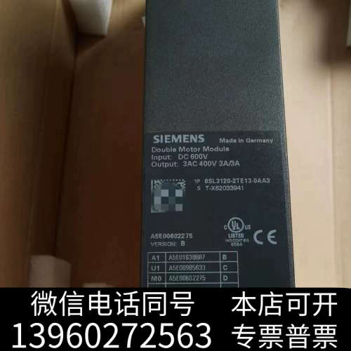 全新S120电机模块,图片实物拍摄具体型号如图,最终已询价