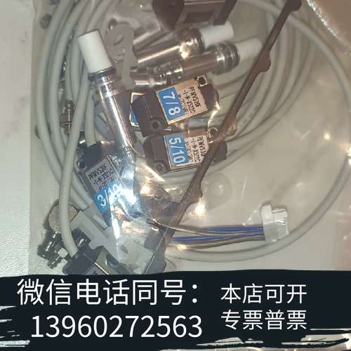 全新PFMV530F-1-N-X521C  522c 项目取消，需询价