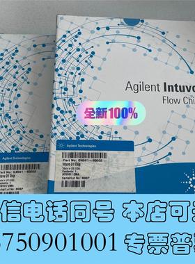 全新库存安捷伦气相色谱仪 G4581-60032 流体芯片，Intu需询价