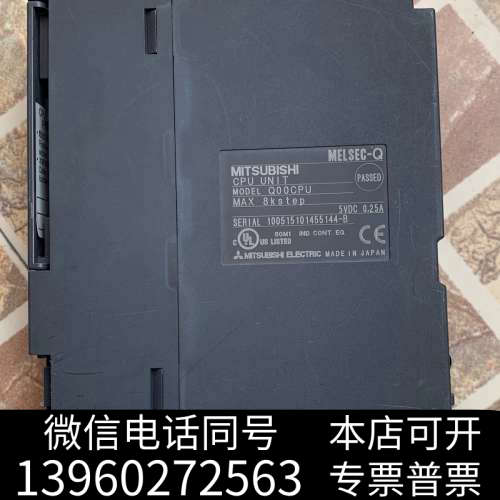 全新三菱Q00CPU拆机 实物拍摄 功能包好询价