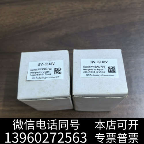 全新VST SV-3518V工业C口镜头，35mm 1:1.8全询价